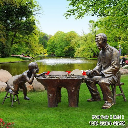 公園下象棋雕塑 戶外雕塑 抽象民俗雕塑