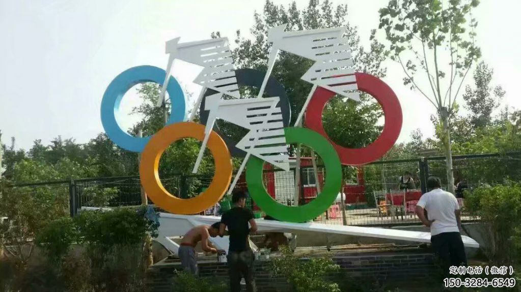 五環(huán)雕塑，奧運(yùn)標(biāo)識(shí)，體育廣場(chǎng)文化小品