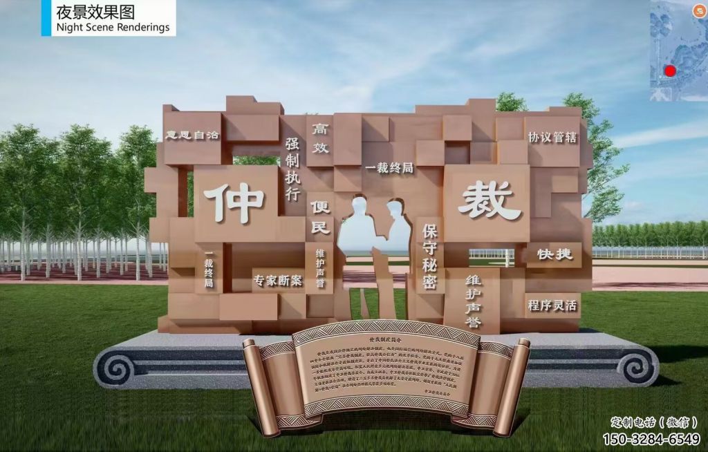 拉絲書簡雕塑 鏤空創(chuàng)意標識雕塑 別墅區(qū)標識雕塑 拉絲書簡雕塑 鏤空創(chuàng)意標識雕塑 別墅區(qū)標識雕塑