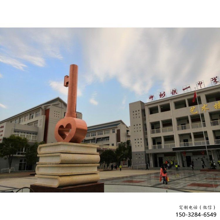 歐式鑰匙雕塑 抽象希望雕塑 景觀金鑰匙雕塑