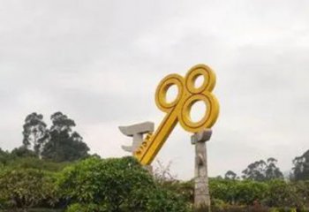 拉絲鑰匙雕塑 鏤空創(chuàng)意雕塑 別墅區(qū)金鑰匙雕塑