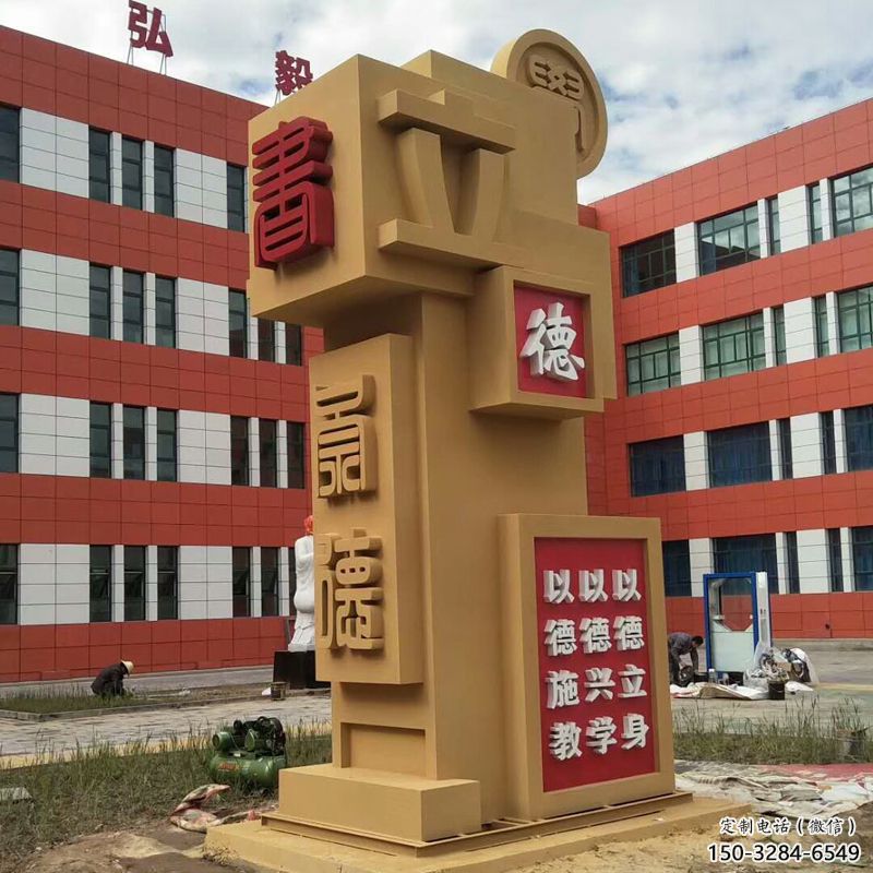 創(chuàng)意竹簡雕塑 啞光標識雕塑 公園書本雕塑