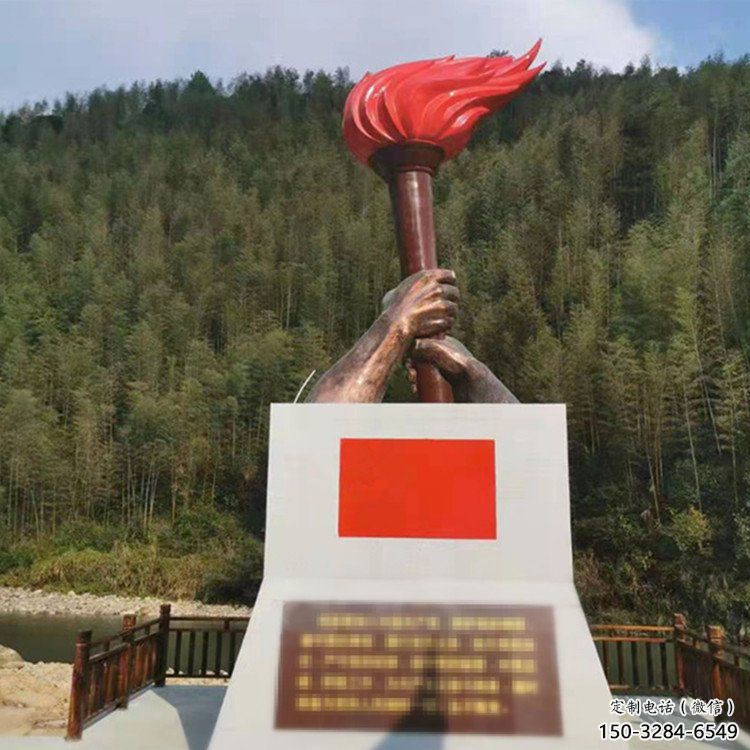異形火把雕塑 現(xiàn)代校園篝火雕塑 校園星火相傳主題