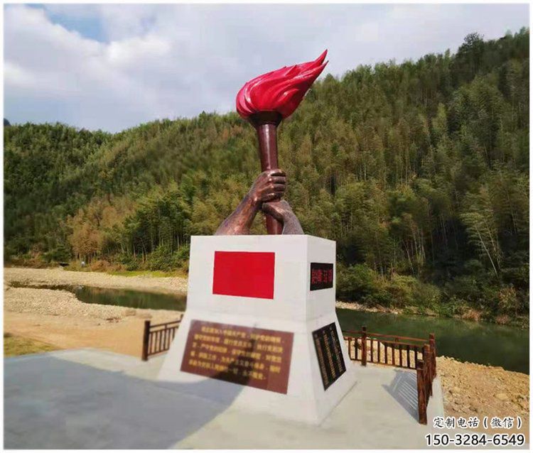 鑄造火把雕塑 中式村口篝火雕塑 景觀星火相傳主題
