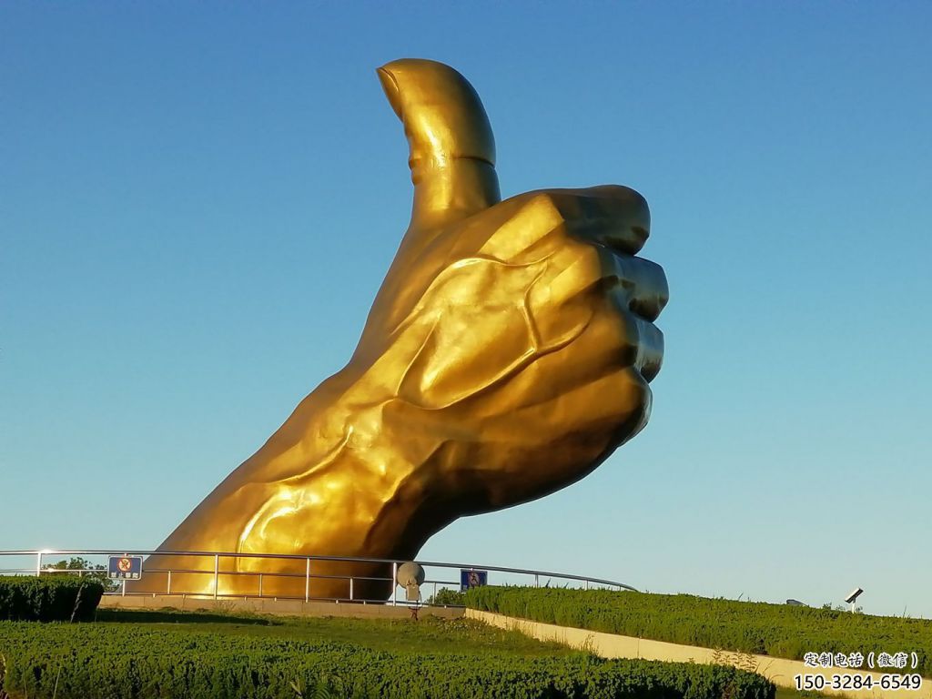 鑄造拇指雕塑 中式村口點(diǎn)贊雕塑 景觀大拇指雕塑