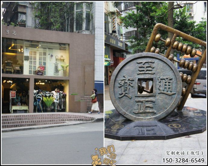 別墅區(qū)古幣雕塑 大型別墅區(qū)雕塑 剪影銅幣雕塑