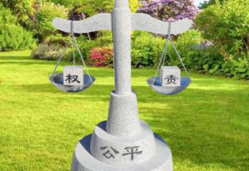 噴漆天平雕塑廠家 中式村口天平秤雕塑 草地公平雕塑