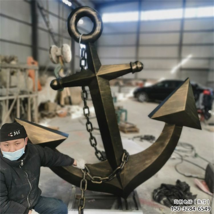 拉絲船錨雕塑 鏤空創(chuàng)意雕塑 別墅區(qū)雕塑