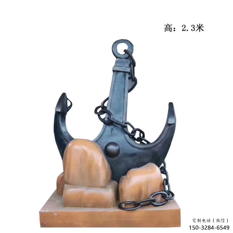 現(xiàn)代船錨雕塑 大型別墅區(qū)碼頭雕塑 彩繪雕塑