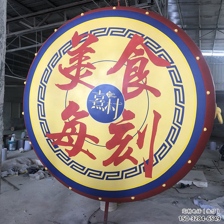 烤漆戰鼓雕塑 鋼管喜慶雕塑 室內民族雕塑