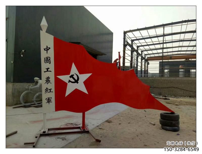 黨建紅旗雕塑，烤漆黨建雕塑，烤漆工藝
