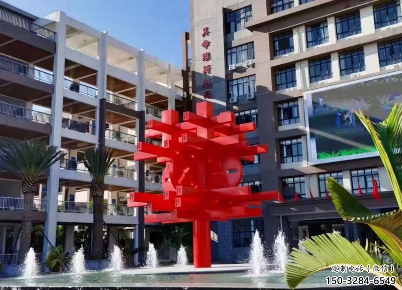 拉絲中國結(jié)雕塑