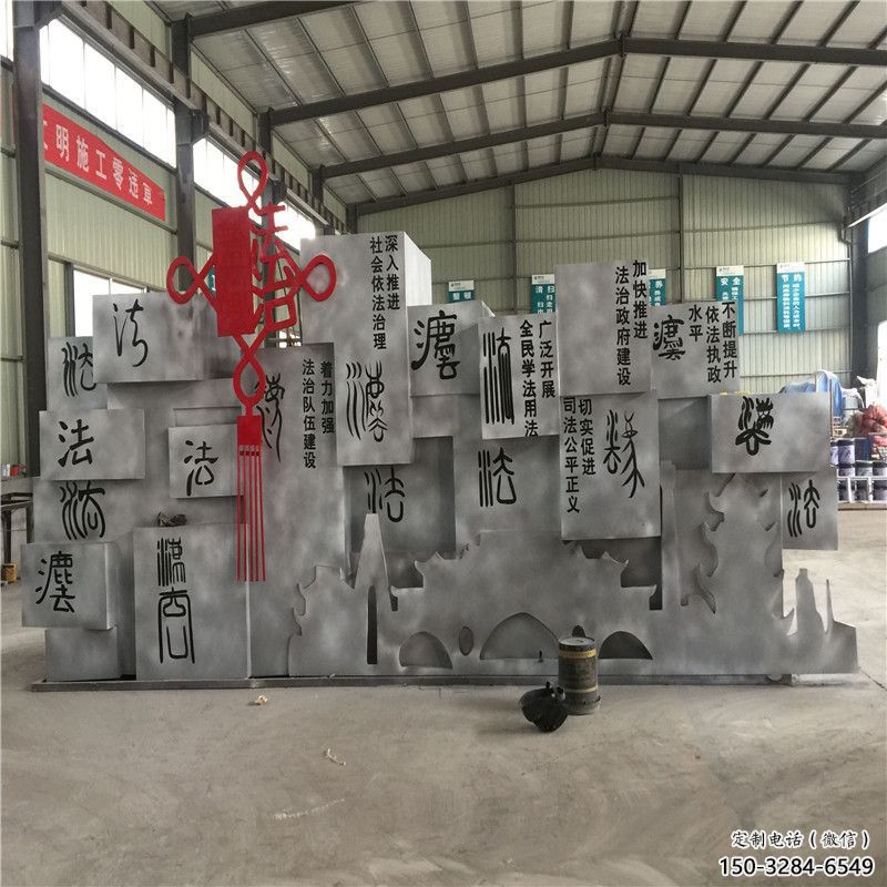 商業街中國結雕塑