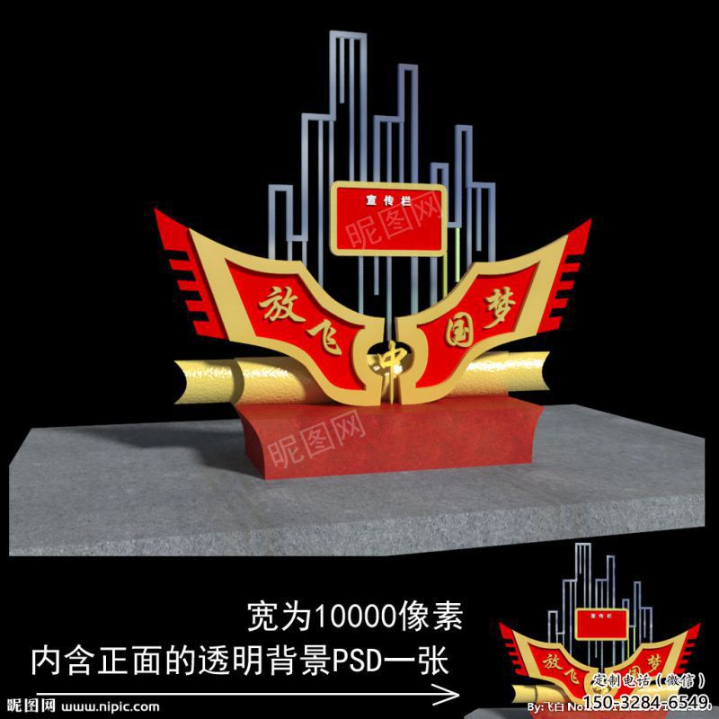 景觀中國夢雕塑廠，紅色黨建主題，宣傳紀念雕塑