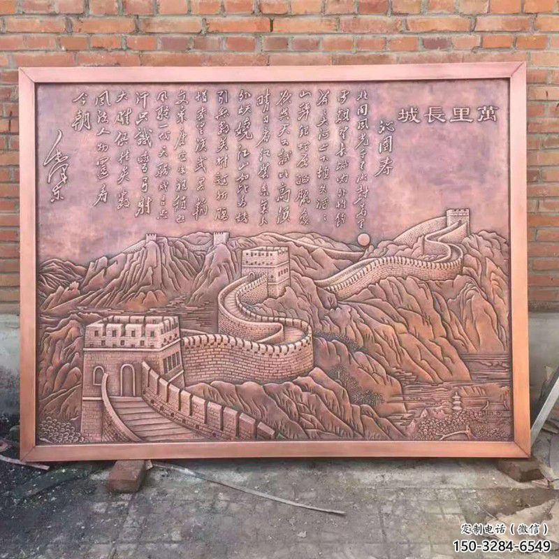 景觀浮雕制造商，福字雕塑，福字浮雕供給