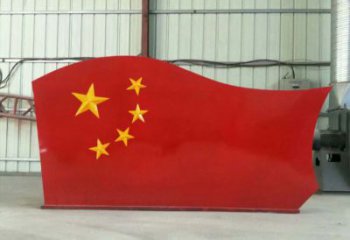園林旗幟雕塑，噴漆黨建雕塑，烤漆形式