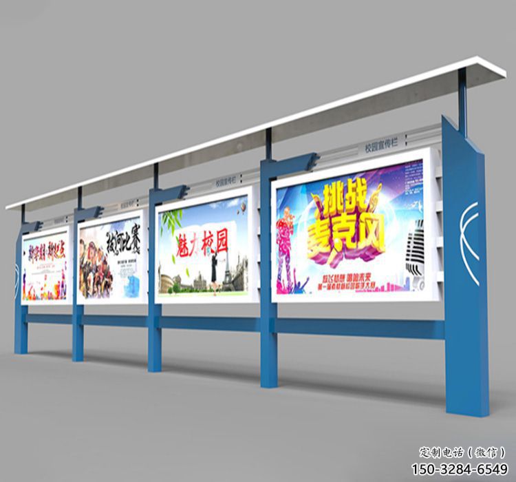 標(biāo)識(shí)型宣傳欄雕塑,校園宣傳欄景觀雕塑 標(biāo)識(shí)型宣傳欄雕塑,校園宣傳欄景觀雕塑