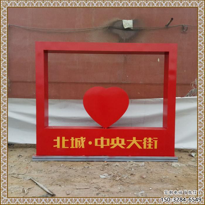 心形宣傳欄雕塑，城市標(biāo)識(shí)雕塑，不銹鋼烤漆工藝雕塑