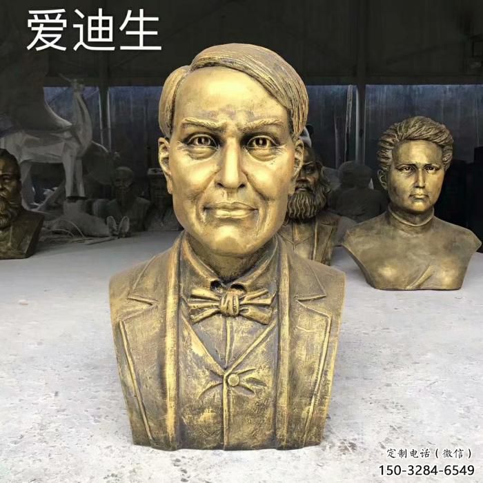 愛(ài)迪生雕塑