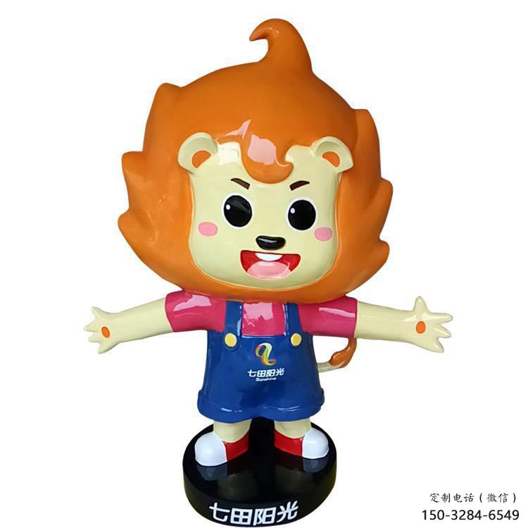 美陳獅子雕塑，動漫效果概念，玻璃鋼卡通獅子雕塑廠家