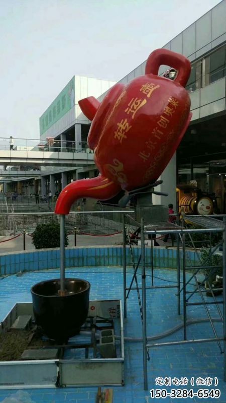 流水吊壺天壺雕塑安裝制作