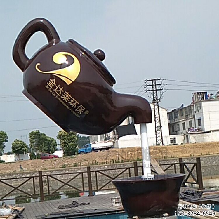 水景吊壺雕塑，街道標(biāo)識(shí)，景觀吊壺雕塑生產(chǎn)