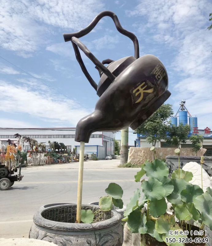 異形吊壺雕塑，標識雕塑，吊壺天壺雕塑生產