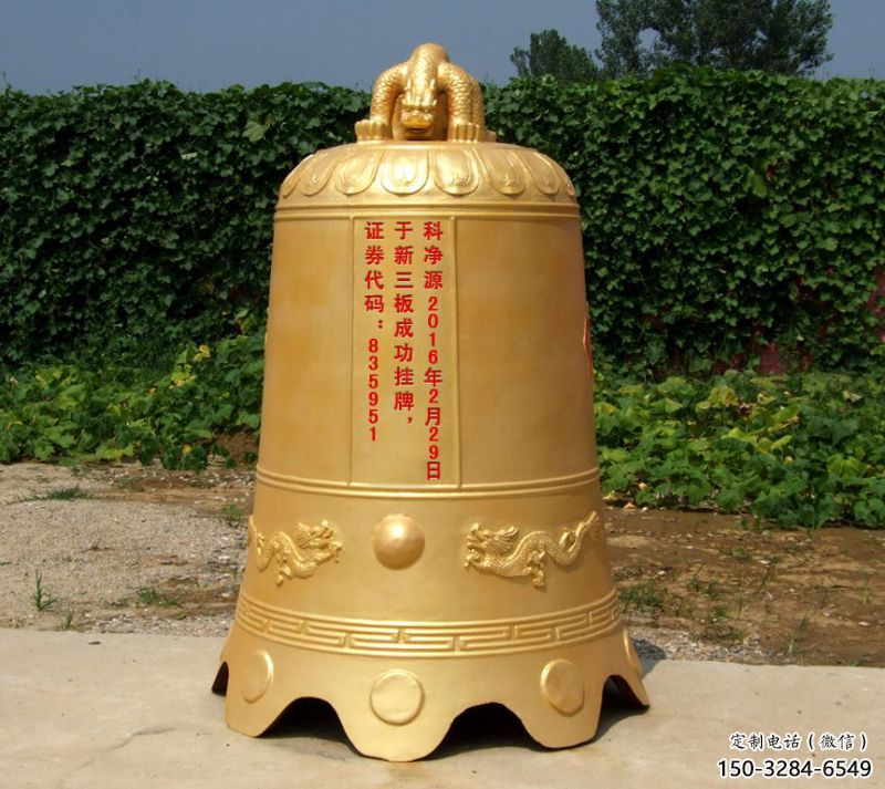 企業(yè)標識銅雕塑-黃銅景觀銅鐘雕塑