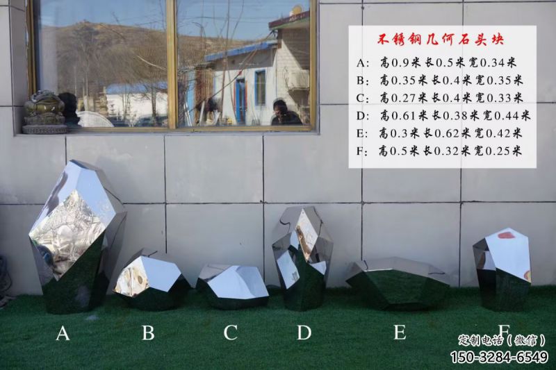 美陳鵝卵石雕塑