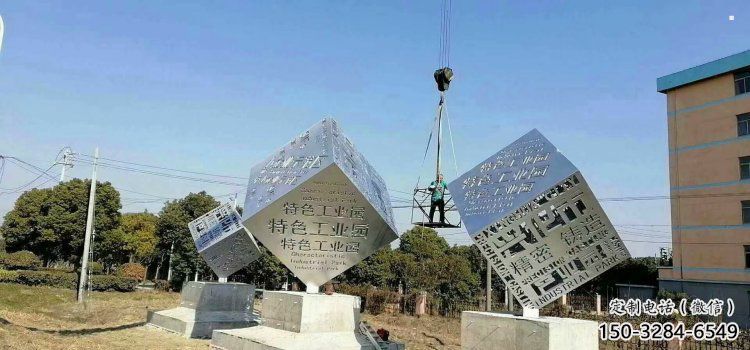 立方體雕塑定做，公園小品，公園鏤空立方體雕塑精選