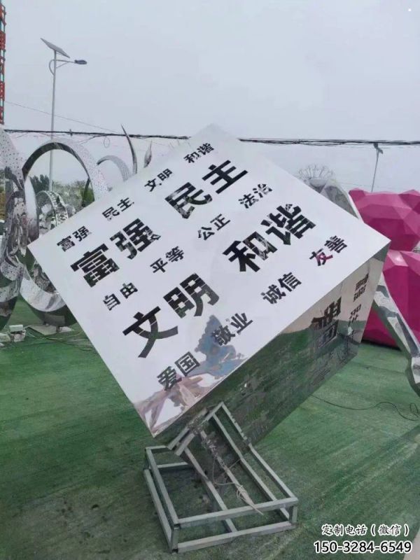 魔方雕塑特供，標(biāo)識雕塑，不銹鋼魔方雕塑定制廠家