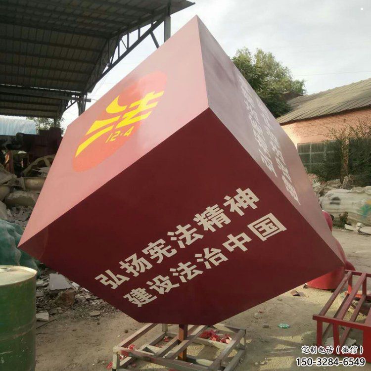 正方體雕塑指用，景觀雕塑，不銹鋼正方體雕塑點擊