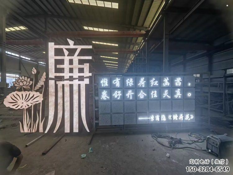 室內漢字雕塑