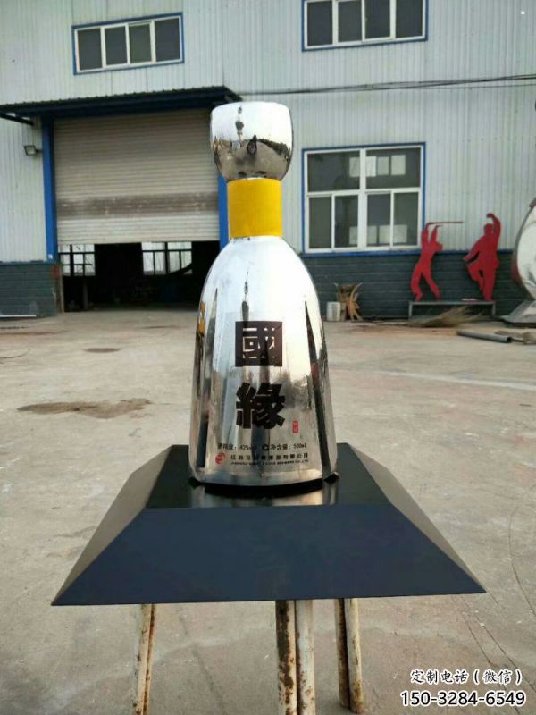 房地產(chǎn)瓶子雕塑