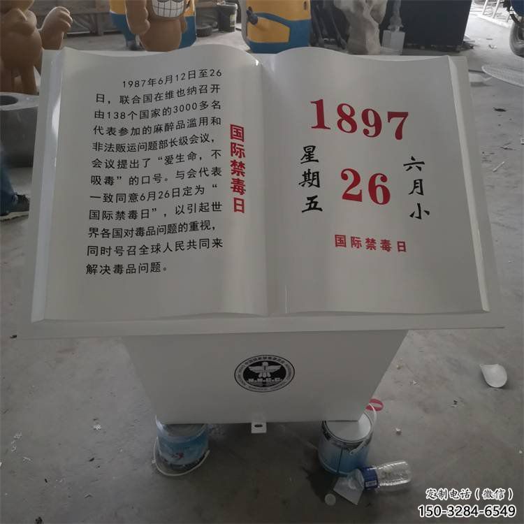 書(shū)籍雕塑生產(chǎn)，景區(qū)案例，景觀玻璃鋼書(shū)籍雕塑優(yōu)選