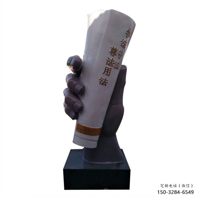 大型手卷雕塑公司，花園小品，玻璃鋼手卷雕塑提供