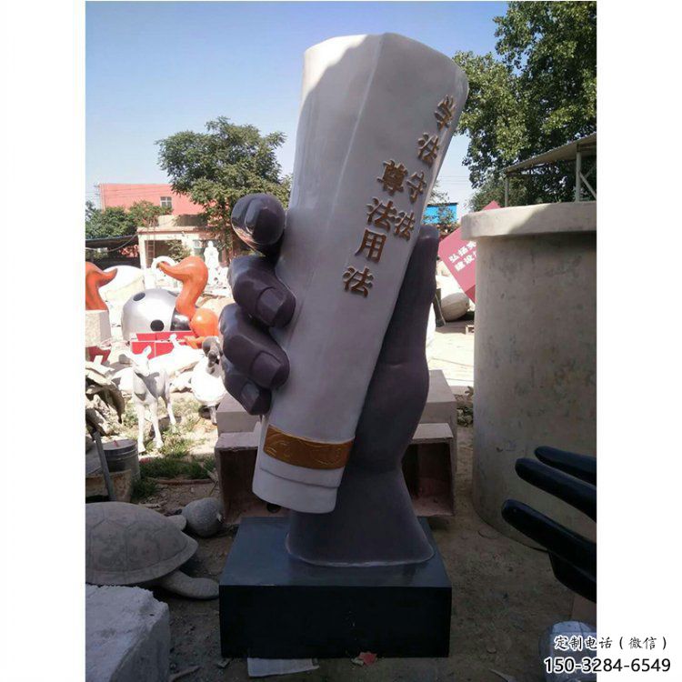 手卷雕塑通用，陸地擺件，各類玻璃鋼手卷雕塑點擊