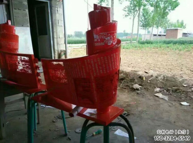 大門口書簡雕塑