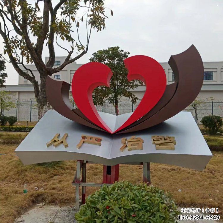 農村書卷雕塑，鏤空景觀雕塑，抽象效果