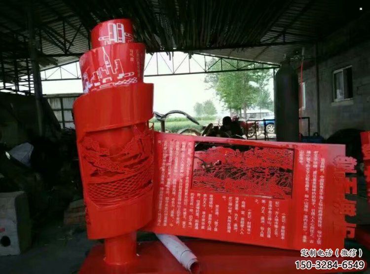 竹簡雕塑