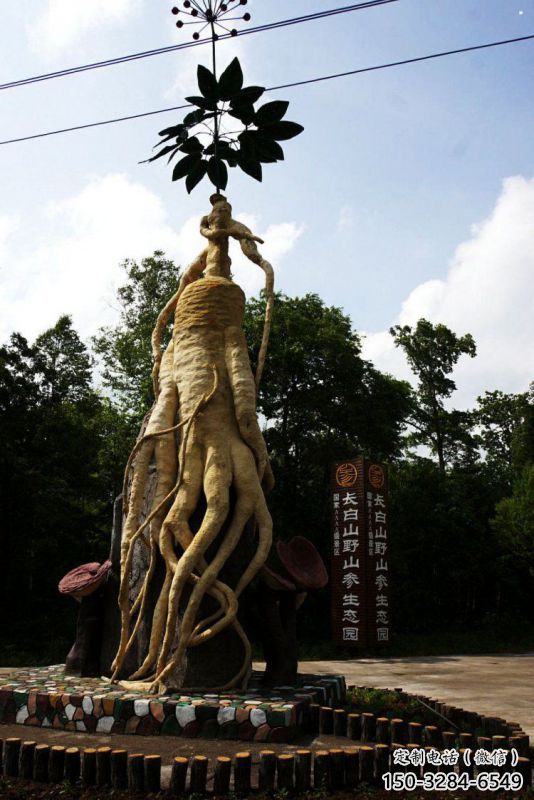 人參雕塑定制，標(biāo)識雕塑，戶外景觀人參樹雕塑指用