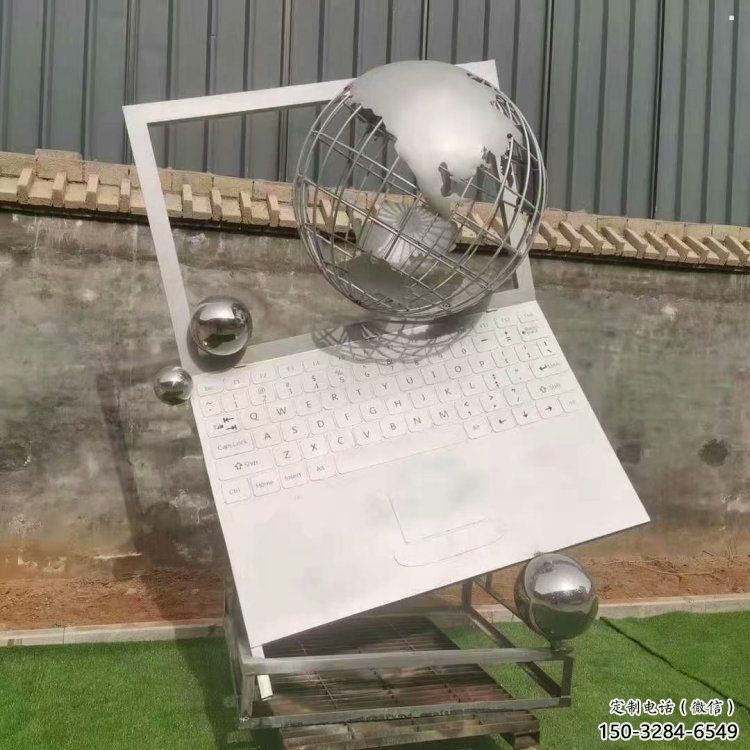 噴漆電腦雕塑