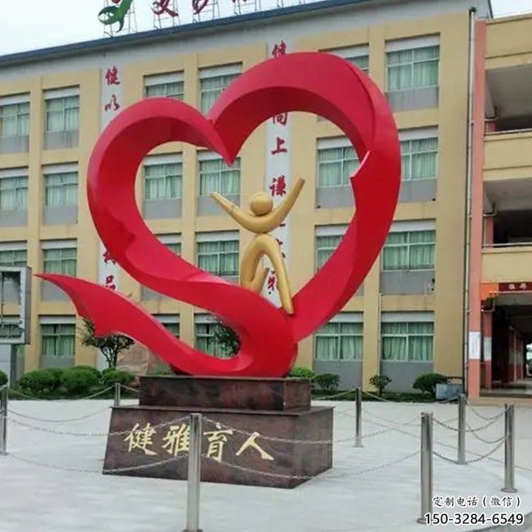花園桃心雕塑批發,標識雕塑,展示不銹鋼桃心雕塑優選 花園桃心雕塑批發,標識雕塑,展示不銹鋼桃心雕塑優選