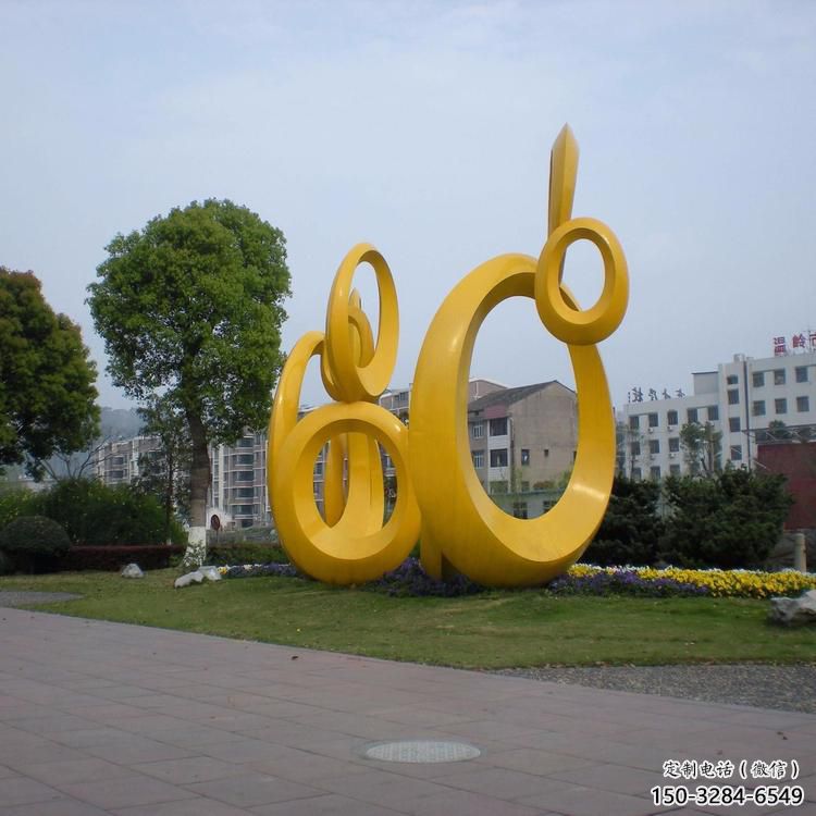 圓環(huán)雕塑通用，街頭雕塑，戶外烤漆圓環(huán)雕塑標(biāo)準(zhǔn)