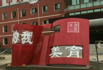 書籍雕塑制造，歐式風格，不銹鋼書籍雕塑廠家定價