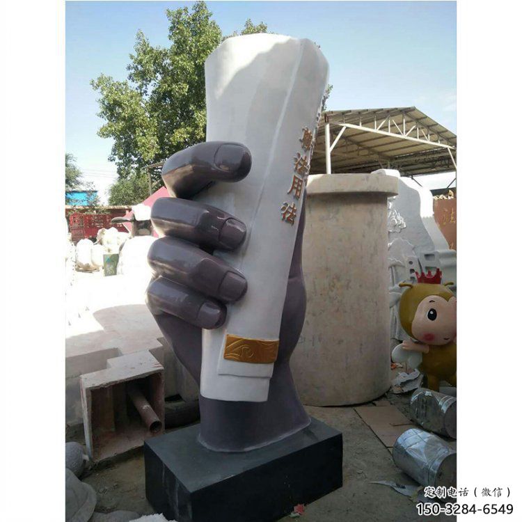 馬鞍山手卷雕塑優選，室外雕塑，玻璃鋼手卷雕塑優選