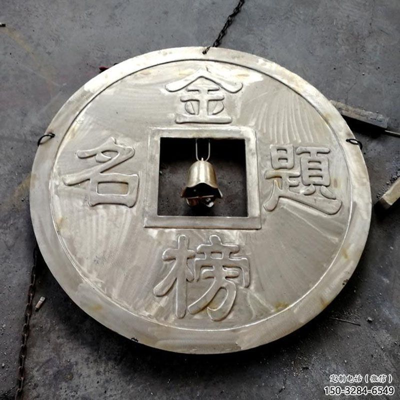 鍛鋼銅幣雕塑選用，小區(qū)擺件，銅幣雕塑公司