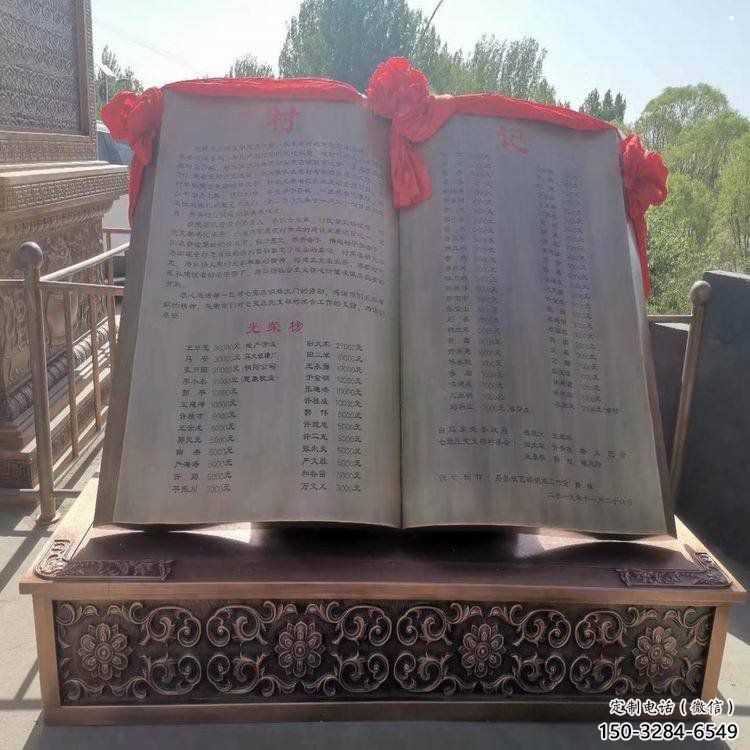 慶陽銅書籍雕塑預(yù)定，鍛造工藝，公園銅書籍雕塑指用
