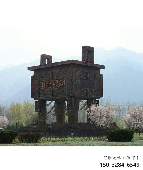 平涼廣場銅鼎