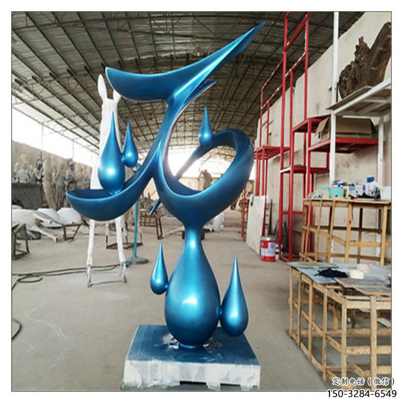 貴陽水滴雕塑，烤漆工藝，群雕不銹鋼水滴雕塑